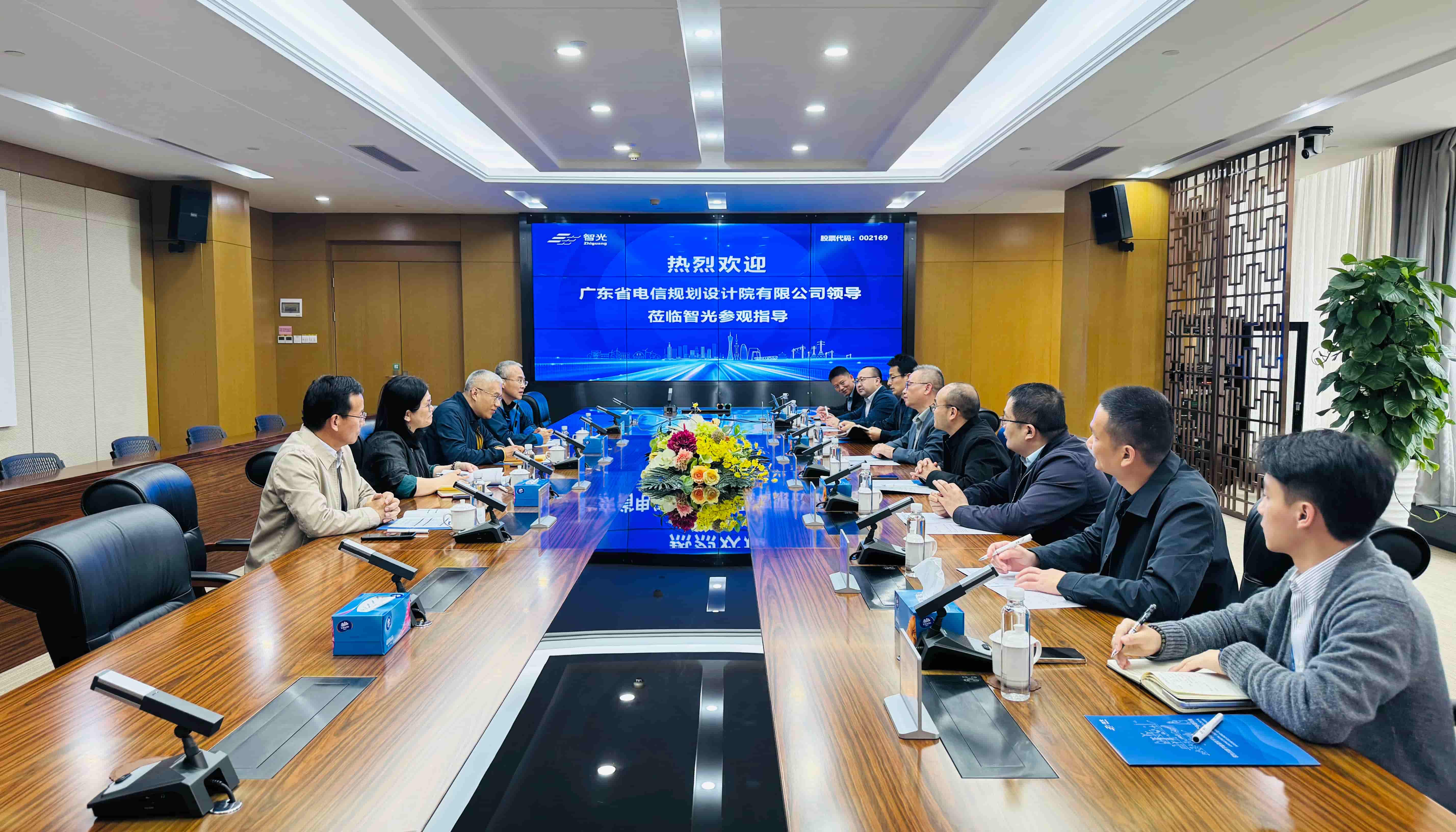 數(shù)字基建賦能儲(chǔ)能發(fā)展 | 廣東電信規(guī)劃設(shè)計(jì)院一行到訪(fǎng)智光電氣