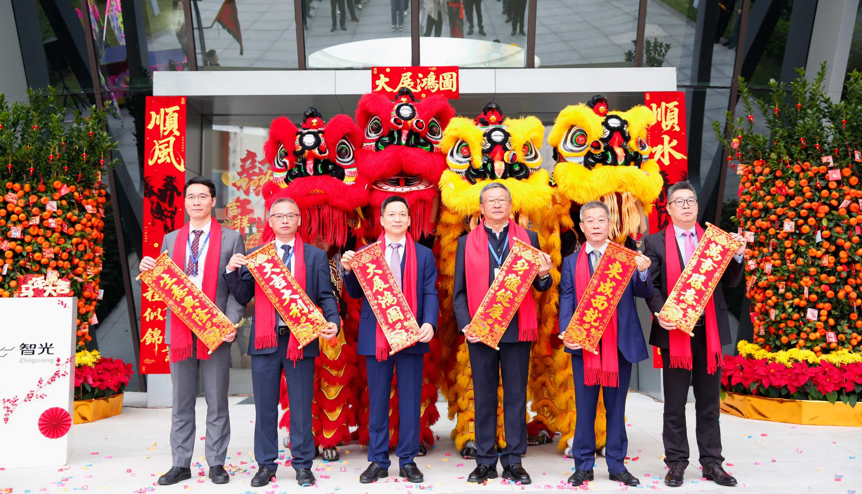 開(kāi)工大吉 | 共啟新元,奮楫篤行